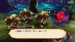 画像ギャラリー No.004のサムネイル画像 / 「セブンス・リバース」で「FF11」とのコラボが開幕。アーティファクト装備やレリック武器,“闇の王”に立ち向かうイベントなどが登場