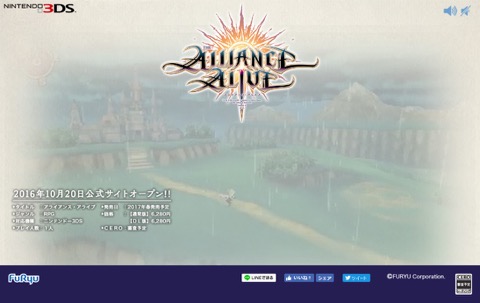 画像ギャラリー No.002のサムネイル画像 / フリュー，3DS向け新作RPG「アライアンス・アライブ」のティザーサイトを公開。タイトルの正式発表は10月20日の予定