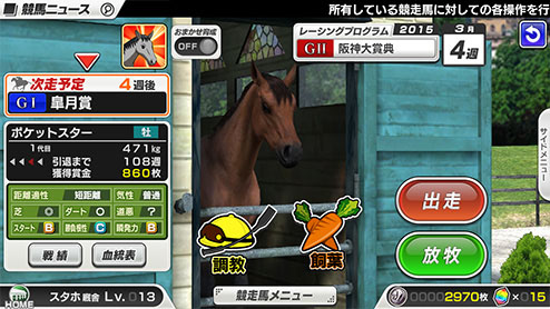 画像ギャラリー No.031のサムネイル画像 / アーケードゲームのIPが筐体とスマホでマルチデバイス化。セガ,新たな事業戦略として「マルチデバイス×ワンサービス」を発表
