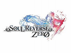 画像ギャラリー No.004のサムネイル画像 / セガゲームスのスマホRPG「SOUL REVERSE ZERO」の正式サービスが11月21日にスタート。SRカードや“英霊石”×15個が特典として追加