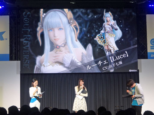 画像ギャラリー No.021のサムネイル画像 / AC版「SOUL REVERSE」の情報も解禁。山下七海さんと高橋李依さんが登場した，スマホ向けRPG「SOUL REVERSE ZERO」のステージをレポート