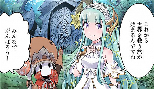 画像ギャラリー No.001のサムネイル画像 / 「SOUL REVERSE ZERO」，Webコミック「ソウルリバース5コマ劇場 ゆるぜろ！」の連載がスタート