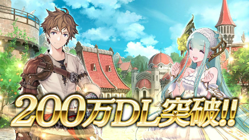 画像ギャラリー No.001のサムネイル画像 / 「SOUL REVERSE ZERO」が200万ダウンロードを突破。最大100個の英霊石と，召喚チケットがもらえる記念企画が実施中
