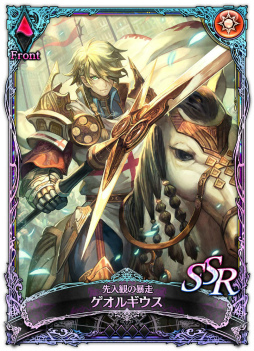 画像ギャラリー No.004のサムネイル画像 / 「SOUL REVERSE ZERO」が200万ダウンロードを突破。最大100個の英霊石と，召喚チケットがもらえる記念企画が実施中