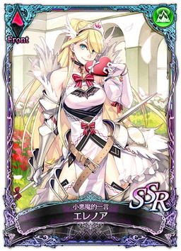 画像ギャラリー No.005のサムネイル画像 / 「SOUL REVERSE ZERO」で新イベント“覚醒の刻：世界は愛で包まれる”が開催
