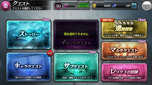 画像ギャラリー No.009のサムネイル画像 / 「SOUL REVERSE ZERO」のエンドコンテンツとなる新要素「レリクスの試練」とは？ プロデューサーの平井徳一氏に教えてもらいながらプレイした