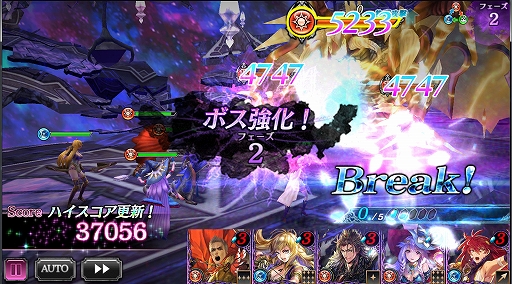 画像ギャラリー No.011のサムネイル画像 / 「SOUL REVERSE ZERO」のエンドコンテンツとなる新要素「レリクスの試練」とは？ プロデューサーの平井徳一氏に教えてもらいながらプレイした