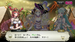 画像ギャラリー No.003のサムネイル画像 / 「SOUL REVERSE ZERO」,第10章 火山鳴動が公開。ソル属性限定フェスも