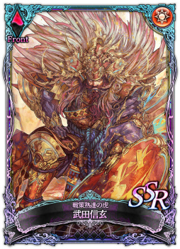 画像ギャラリー No.007のサムネイル画像 / 「SOUL REVERSE ZERO」,第10章 火山鳴動が公開。ソル属性限定フェスも