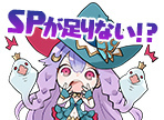画像ギャラリー No.008のサムネイル画像 / 「SOUL REVERSE ZERO」,第10章 火山鳴動が公開。ソル属性限定フェスも