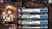 画像ギャラリー No.010のサムネイル画像 / 「SOUL REVERSE ZERO」,英霊のイラストなどがファミマプリントで販売