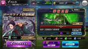 画像ギャラリー No.011のサムネイル画像 / 「SOUL REVERSE ZERO」,英霊のイラストなどがファミマプリントで販売