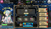 画像ギャラリー No.002のサムネイル画像 / 「SOUL REVERSE ZERO」ver1.3が配信。アクセサリ/クラフトシステムを追加