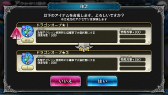 画像ギャラリー No.003のサムネイル画像 / 「SOUL REVERSE ZERO」ver1.3が配信。アクセサリ/クラフトシステムを追加