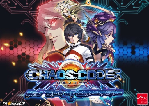 画像ギャラリー No.002のサムネイル画像 / PS4版「カオスコード-ニューサインオブカタストロフィ-」がDL専用タイトルとして11月に配信決定