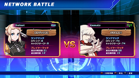 画像ギャラリー No.005のサムネイル画像 / PS4向け2D対戦格闘「カオスコード-ニューサインオブカタストロフィ-」は11月9日より配信へ。DL専用で価格は税込1980円