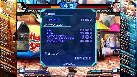 画像ギャラリー No.010のサムネイル画像 / PS4向け2D対戦格闘「カオスコード-ニューサインオブカタストロフィ-」は11月9日より配信へ。DL専用で価格は税込1980円