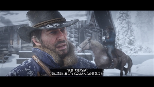 画像ギャラリー No.003のサムネイル画像 / 「レッド・デッド・リデンプション2」プレイレポート。もはや無法者の居場所がなくなったこの西部で,文明に屈して生きるか,逆らって死ぬか