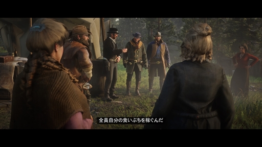 画像ギャラリー No.008のサムネイル画像 / 「レッド・デッド・リデンプション2」プレイレポート。もはや無法者の居場所がなくなったこの西部で,文明に屈して生きるか,逆らって死ぬか
