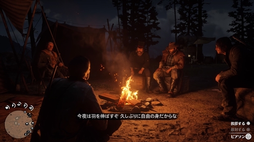 画像ギャラリー No.009のサムネイル画像 / 「レッド・デッド・リデンプション2」プレイレポート。もはや無法者の居場所がなくなったこの西部で,文明に屈して生きるか,逆らって死ぬか