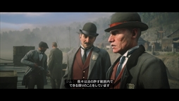 画像ギャラリー No.010のサムネイル画像 / 「レッド・デッド・リデンプション2」プレイレポート。もはや無法者の居場所がなくなったこの西部で,文明に屈して生きるか,逆らって死ぬか