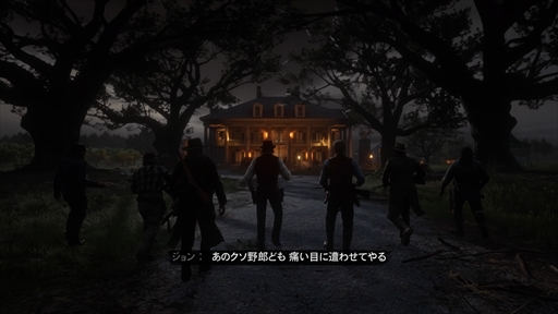 画像ギャラリー No.016のサムネイル画像 / 「レッド・デッド・リデンプション2」プレイレポート。もはや無法者の居場所がなくなったこの西部で,文明に屈して生きるか,逆らって死ぬか
