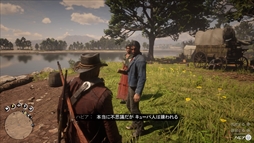 画像ギャラリー No.018のサムネイル画像 / 「レッド・デッド・リデンプション2」プレイレポート。もはや無法者の居場所がなくなったこの西部で,文明に屈して生きるか,逆らって死ぬか
