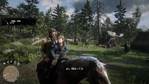画像ギャラリー No.020のサムネイル画像 / 「レッド・デッド・リデンプション2」プレイレポート。もはや無法者の居場所がなくなったこの西部で,文明に屈して生きるか,逆らって死ぬか