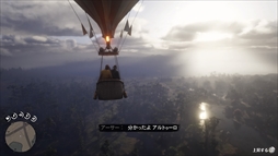 画像ギャラリー No.023のサムネイル画像 / 「レッド・デッド・リデンプション2」プレイレポート。もはや無法者の居場所がなくなったこの西部で,文明に屈して生きるか,逆らって死ぬか