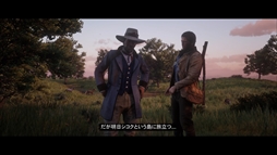 画像ギャラリー No.028のサムネイル画像 / 「レッド・デッド・リデンプション2」プレイレポート。もはや無法者の居場所がなくなったこの西部で,文明に屈して生きるか,逆らって死ぬか
