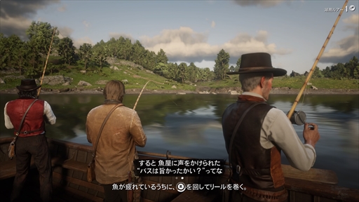 画像ギャラリー No.040のサムネイル画像 / 「レッド・デッド・リデンプション2」プレイレポート。もはや無法者の居場所がなくなったこの西部で,文明に屈して生きるか,逆らって死ぬか