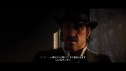 画像ギャラリー No.056のサムネイル画像 / 「レッド・デッド・リデンプション2」プレイレポート。もはや無法者の居場所がなくなったこの西部で,文明に屈して生きるか,逆らって死ぬか