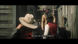 画像ギャラリー No.059のサムネイル画像 / 「レッド・デッド・リデンプション2」プレイレポート。もはや無法者の居場所がなくなったこの西部で,文明に屈して生きるか,逆らって死ぬか