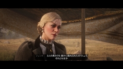 画像ギャラリー No.013のサムネイル画像 / 「レッド・デッド・オンライン」のβテストに参加。世界中の無法者たちと協力したり,本気で殺りあったりしてきた