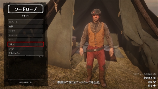 画像ギャラリー No.015のサムネイル画像 / 「レッド・デッド・オンライン」のβテストに参加。世界中の無法者たちと協力したり,本気で殺りあったりしてきた