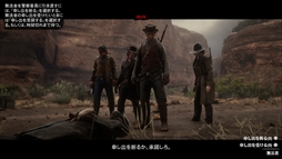 画像ギャラリー No.022のサムネイル画像 / 「レッド・デッド・オンライン」のβテストに参加。世界中の無法者たちと協力したり,本気で殺りあったりしてきた
