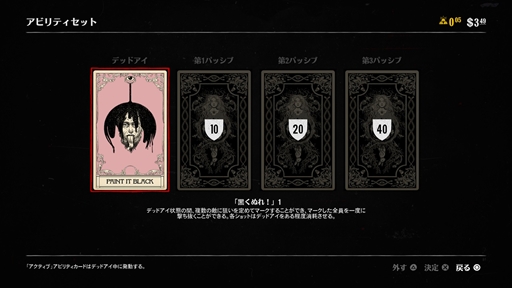 画像ギャラリー No.028のサムネイル画像 / 「レッド・デッド・オンライン」のβテストに参加。世界中の無法者たちと協力したり,本気で殺りあったりしてきた