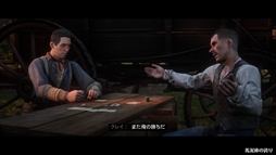 画像ギャラリー No.029のサムネイル画像 / 「レッド・デッド・オンライン」のβテストに参加。世界中の無法者たちと協力したり,本気で殺りあったりしてきた