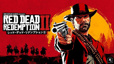 画像ギャラリー No.004のサムネイル画像 / スタンドアロン版「レッド・デッド・オンライン」が2月15日までの期間限定で最大75％オフに