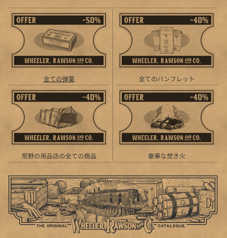 画像ギャラリー No.003のサムネイル画像 / 「レッド・デッド・オンライン」,ガンラッシュで報酬2倍。「新たな依頼元の仕事」を完了すれば宝の地図がもらえる