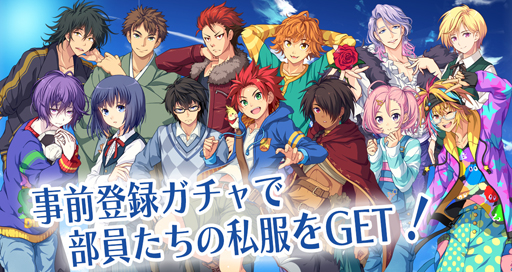 画像ギャラリー No.004のサムネイル画像 / スマホアプリ「キズナストライカー!」で事前登録を受付中。部員や監督との“キズナ”を深めて最高のチームを目指せ