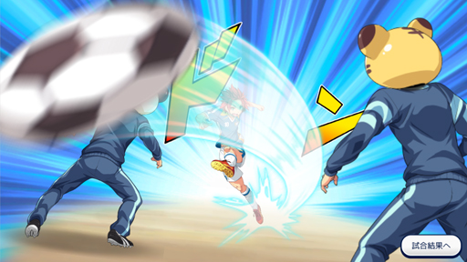 画像ギャラリー No.007のサムネイル画像 / 「キズナストライカー！」，事前登録の内容がパワーアップ。上位の特典を追加