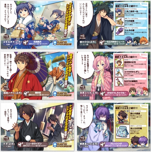 画像ギャラリー No.007のサムネイル画像 / 高校サッカーを題材にしたスマホアプリ「キズナストライカー!」が1月4日にサービスイン。事前登録特典をもらえるログインボーナスが実施中