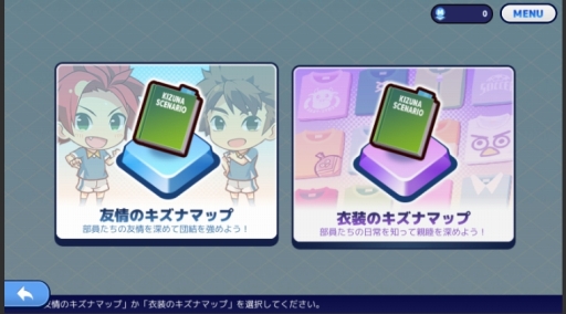 画像ギャラリー No.015のサムネイル画像 / 高校サッカーを題材にしたスマホアプリ「キズナストライカー!」が1月4日にサービスイン。事前登録特典をもらえるログインボーナスが実施中