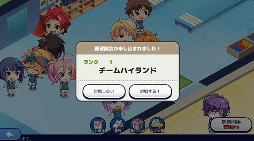 画像ギャラリー No.008のサムネイル画像 / 「キズナストライカー!」,毎月14日は「キズストの日」。新イベントも開催