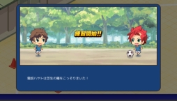 キズナストライカー！