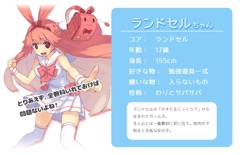 画像ギャラリー No.004のサムネイル画像 / 子供の頃に触れたモノ達が美少女化。ベクターが火元素とタッグを組んだ「のすたるじっくガールズ」のティザーサイト＆PVが公開