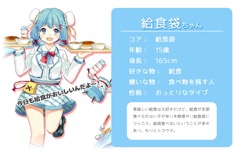 画像ギャラリー No.005のサムネイル画像 / 子供の頃に触れたモノ達が美少女化。ベクターが火元素とタッグを組んだ「のすたるじっくガールズ」のティザーサイト＆PVが公開