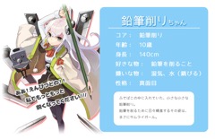 画像ギャラリー No.006のサムネイル画像 / 子供の頃に触れたモノ達が美少女化。ベクターが火元素とタッグを組んだ「のすたるじっくガールズ」のティザーサイト＆PVが公開