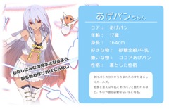 画像ギャラリー No.010のサムネイル画像 / 子供の頃に触れたモノ達が美少女化。ベクターが火元素とタッグを組んだ「のすたるじっくガールズ」のティザーサイト＆PVが公開